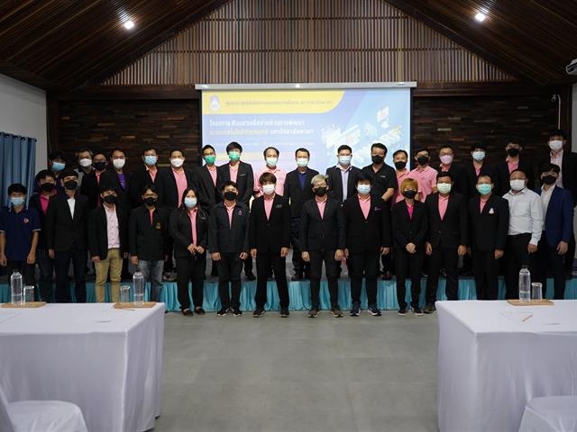พัฒนาระบบเทคโนโลยีสารสนเทศ Digital Trends 2023