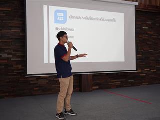 พัฒนาระบบเทคโนโลยีสารสนเทศ Digital Trends 2023