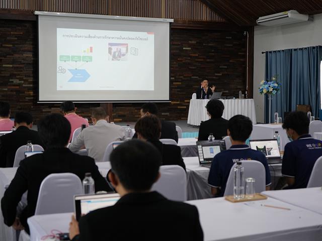 พัฒนาระบบเทคโนโลยีสารสนเทศ Digital Trends 2023