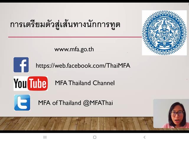 คณะนิติศาสตร์ได้จัดการบรรยายพิเศษ "กฎหมายทางการทูตและเส้นทางสู่การเป็นนักการทูต" ในวันที่ 27 สิงหาคม 2565 เวลา 10.00 - 12.00 น.  โดยได้รับเกียรติจาก นางสาวธรรมจิตร ฐิติมนตรี นักการทูตชำนาญการ กรมเศรษฐกิจระหว่างประเทศ กระทรวงการต่างประเทศ มาเป็นวิทยากรพิเศษบรรยายความรู้ 