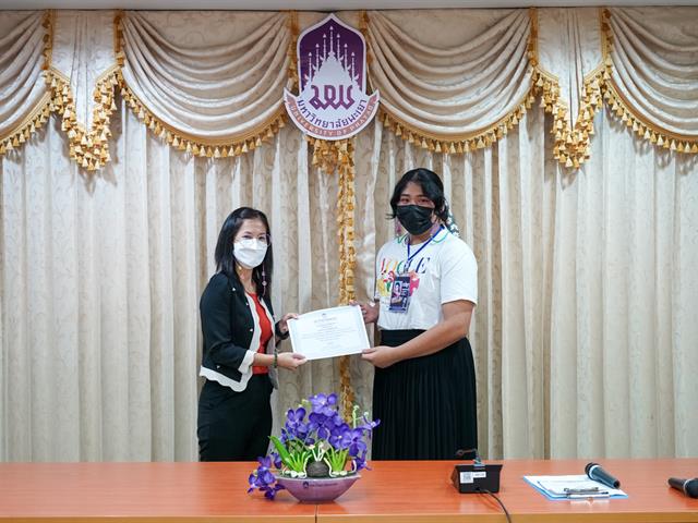 UP Ambassador 2022
