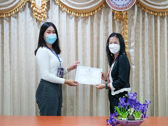 UP Ambassador 2022