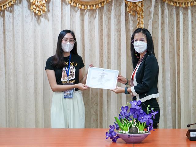 UP Ambassador 2022