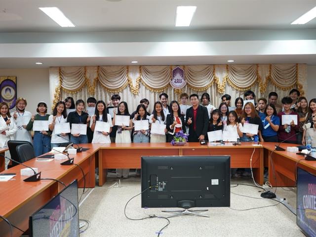 UP Ambassador 2022