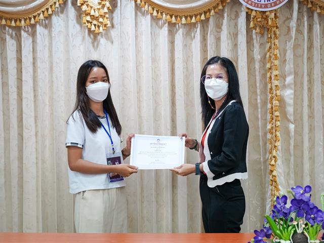 UP Ambassador 2022