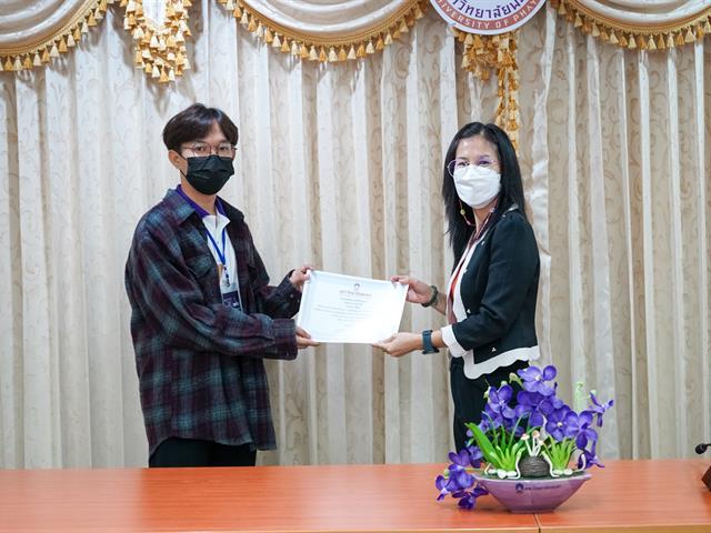 UP Ambassador 2022