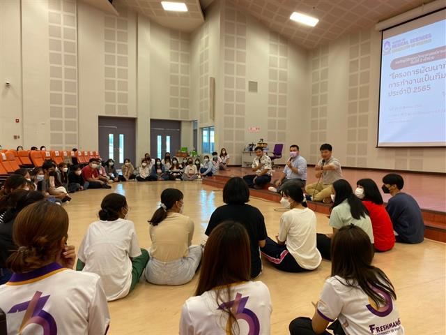 คณะวิทยาศาสตร์การแพทย์, ทุติยนิเทศ