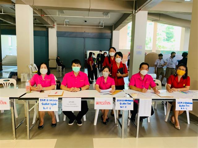 งานมหกรรมวิชาการกลุ่มโรงเรียนผู้นำ 46 ICT 