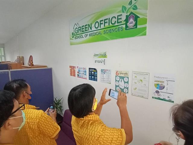 คณะวิทยาศาสตร์การแพทย์, Green Office