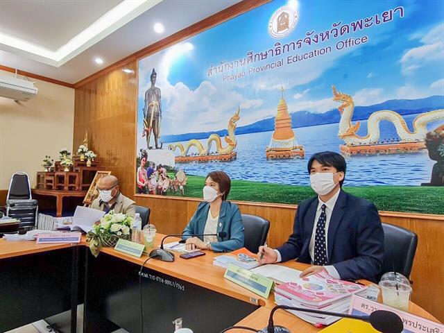 อาจารย์วิทยาลัยการศึกษา ร่วมเป็นคณะกรรมการฝ่ายดำเนินการตัดสินการประกวดแข่งขันรูปแบบที่เป็นเลิศ (Best Practices) ณ สำนักงานศึกษาธิการจังหวัดพะเยา