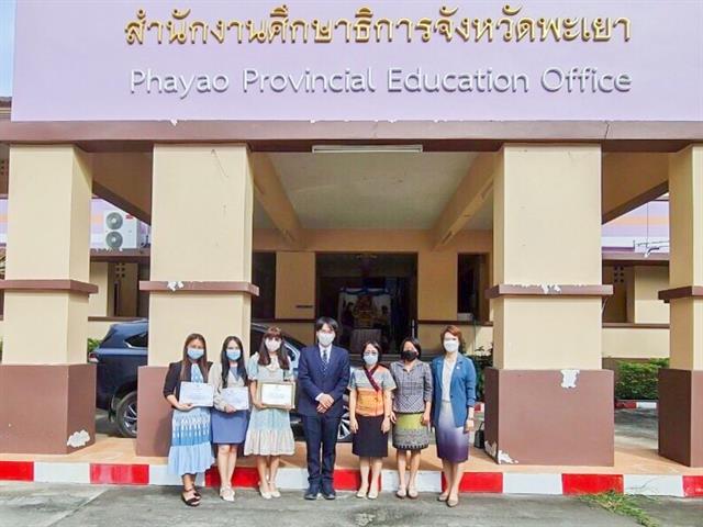 อาจารย์วิทยาลัยการศึกษา ร่วมเป็นคณะกรรมการฝ่ายดำเนินการตัดสินการประกวดแข่งขันรูปแบบที่เป็นเลิศ (Best Practices) ณ สำนักงานศึกษาธิการจังหวัดพะเยา