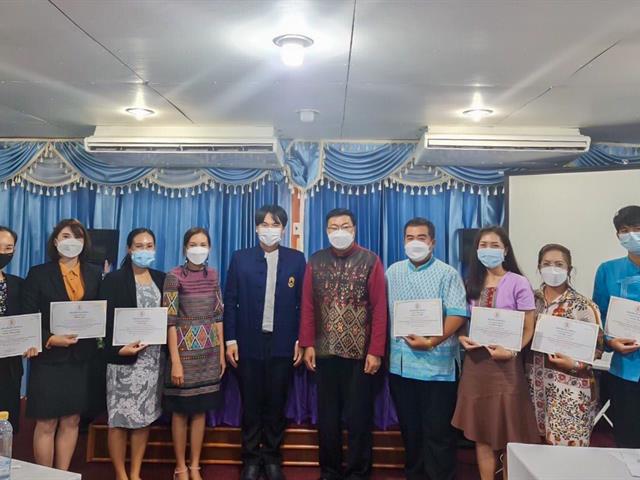 อาจารย์วิทยาลัยการศึกษา ร่วมเป็นคณะกรรมการฝ่ายดำเนินการตัดสินการประกวดแข่งขันรูปแบบที่เป็นเลิศ (Best Practices) ณ สำนักงานศึกษาธิการจังหวัดพะเยา