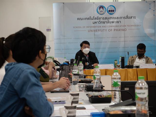 ระบบสารสนเทศทางภูมิศาสตร์ เพื่อการได้มาซึ่งที่ดิน