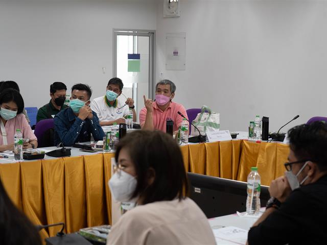 ระบบสารสนเทศทางภูมิศาสตร์ เพื่อการได้มาซึ่งที่ดิน