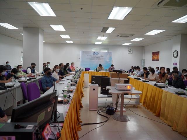 ระบบสารสนเทศทางภูมิศาสตร์ เพื่อการได้มาซึ่งที่ดิน