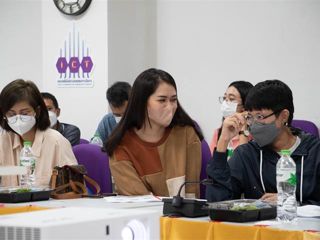 ระบบสารสนเทศทางภูมิศาสตร์ เพื่อการได้มาซึ่งที่ดิน