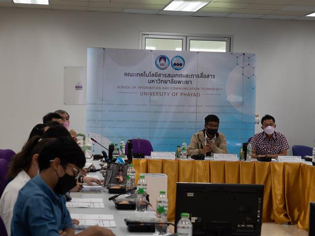 ระบบสารสนเทศทางภูมิศาสตร์ เพื่อการได้มาซึ่งที่ดิน
