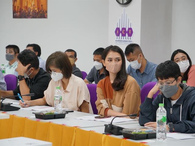 ระบบสารสนเทศทางภูมิศาสตร์ เพื่อการได้มาซึ่งที่ดิน
