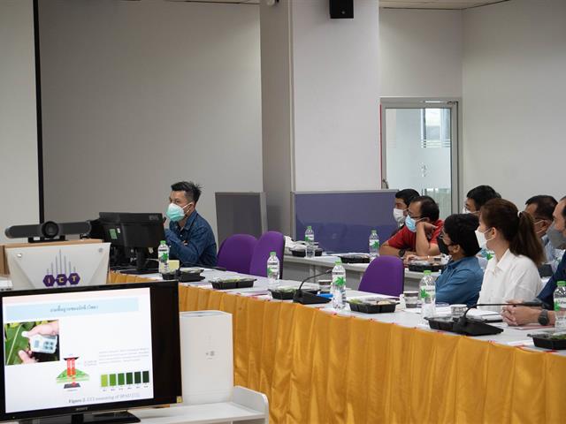 ระบบสารสนเทศทางภูมิศาสตร์ เพื่อการได้มาซึ่งที่ดิน