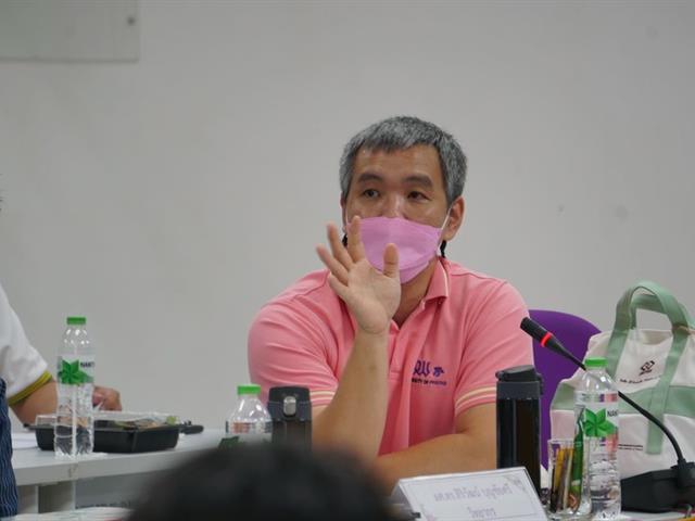 ระบบสารสนเทศทางภูมิศาสตร์ เพื่อการได้มาซึ่งที่ดิน