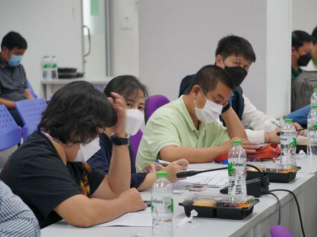 ระบบสารสนเทศทางภูมิศาสตร์ เพื่อการได้มาซึ่งที่ดิน
