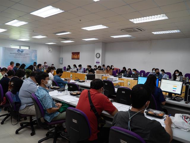 ระบบสารสนเทศทางภูมิศาสตร์ เพื่อการได้มาซึ่งที่ดิน