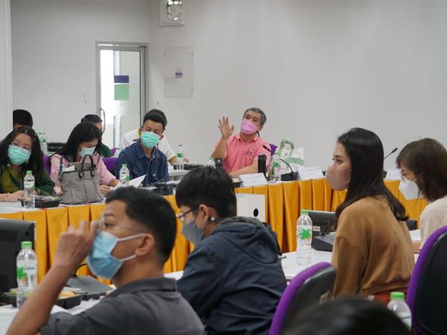 ระบบสารสนเทศทางภูมิศาสตร์ เพื่อการได้มาซึ่งที่ดิน