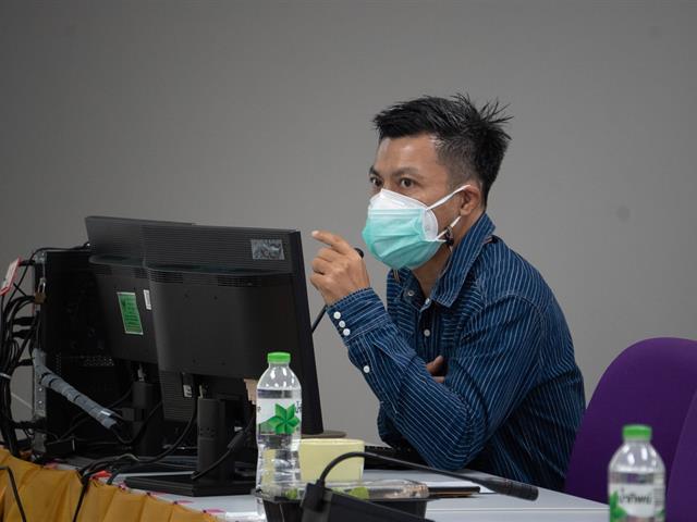 ระบบสารสนเทศทางภูมิศาสตร์ เพื่อการได้มาซึ่งที่ดิน