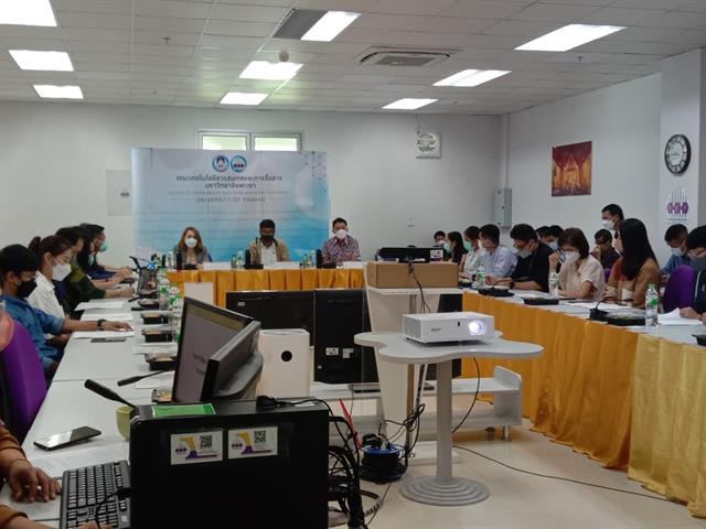 ระบบสารสนเทศทางภูมิศาสตร์ เพื่อการได้มาซึ่งที่ดิน