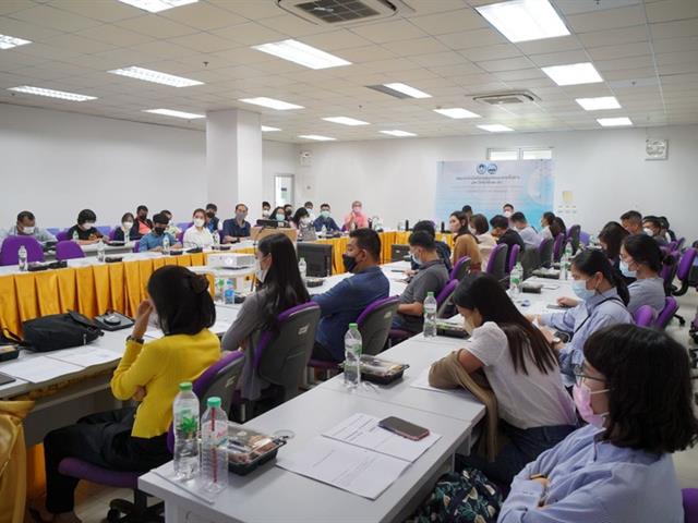 ระบบสารสนเทศทางภูมิศาสตร์ เพื่อการได้มาซึ่งที่ดิน