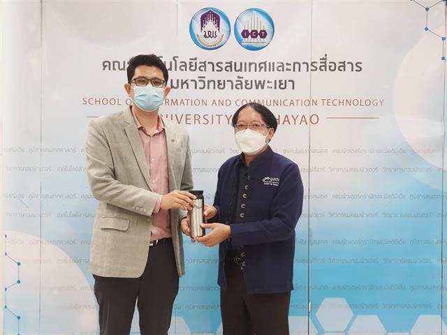 ให้การต้อนรับสถาบันนวัตกรรมฯสัญจร