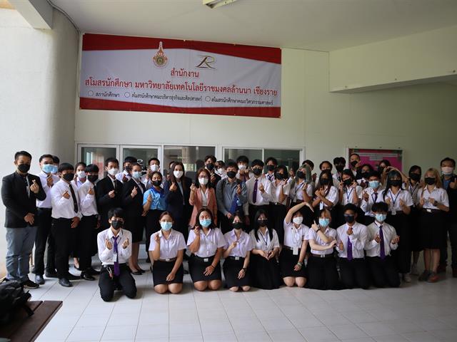 สโมสรนิสิตคณะ ICT ศึกษาดูงาน 
