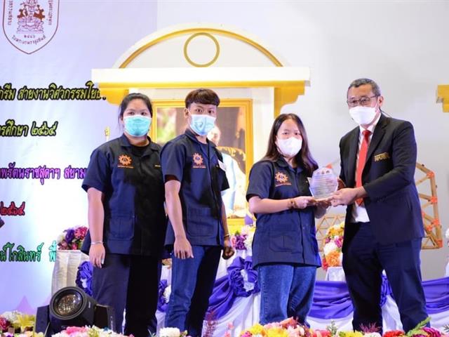 การแข่งขันเพื่อสร้างสรรค์วิชาการด้านโครงสร้างด้วยไม้ไอศกรีม