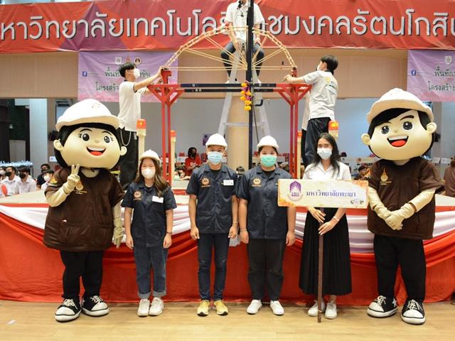 การแข่งขันเพื่อสร้างสรรค์วิชาการด้านโครงสร้างด้วยไม้ไอศกรีม