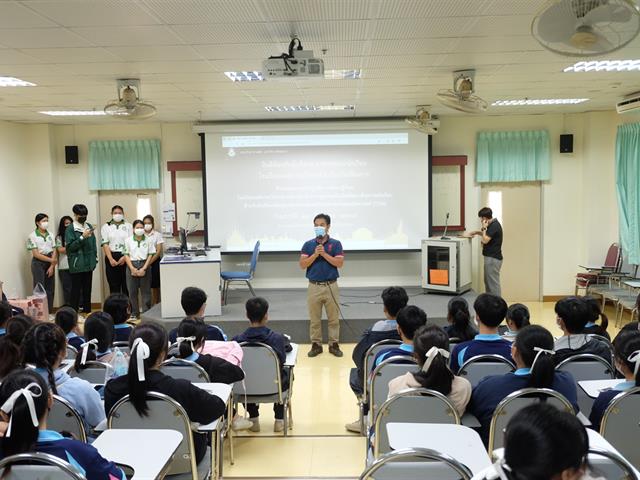 คณะวิทยาศาสตร์ มหาวิทยาลัยพะเยา