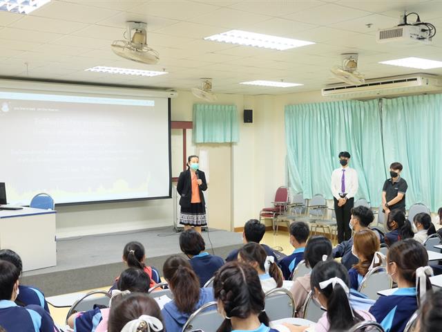 คณะวิทยาศาสตร์ มหาวิทยาลัยพะเยา