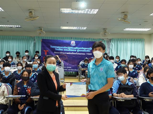 คณะวิทยาศาสตร์ มหาวิทยาลัยพะเยา