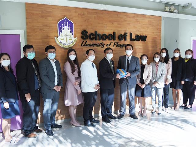 Uplaw 
