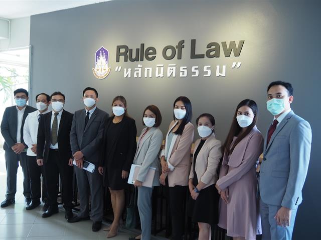 Uplaw 