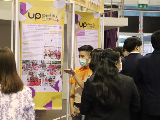 UP IDENTITY  FESTIVAL