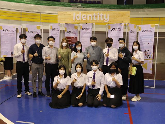 UP IDENTITY  FESTIVAL