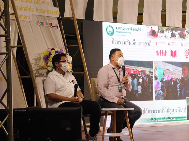 UP IDENTITY  FESTIVAL