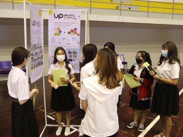 UP IDENTITY  FESTIVAL