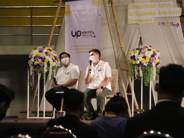 UP IDENTITY  FESTIVAL