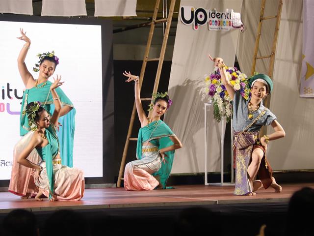 UP IDENTITY  FESTIVAL