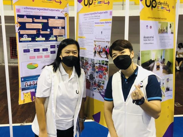 คณะวิทยาศาสตร์ มหาวิทยาลัยพะเยา