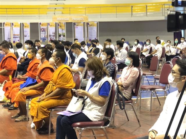 คณะวิทยาศาสตร์ มหาวิทยาลัยพะเยา