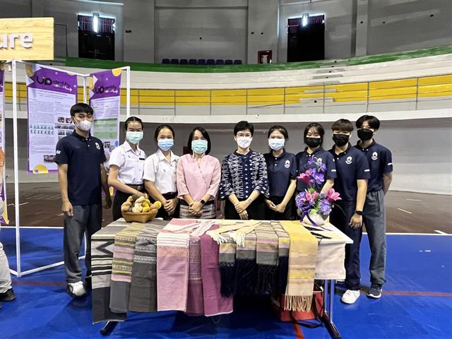 คณะวิทยาศาสตร์ มหาวิทยาลัยพะเยา