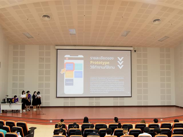 คณะศิลปศาสตร์ เข้าร่วมกิจกรรม Pitching โมดูล 3