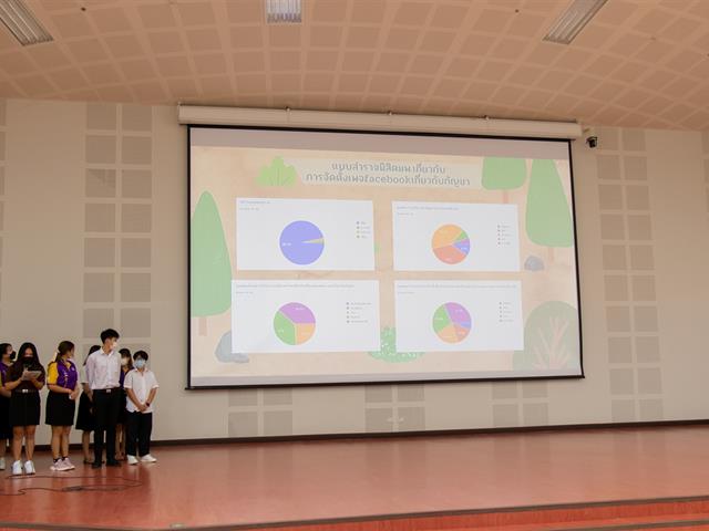 คณะศิลปศาสตร์ เข้าร่วมกิจกรรม Pitching โมดูล 3
